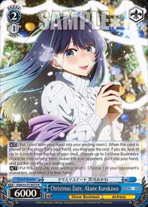 Christmas Date, Akane Kurokawa