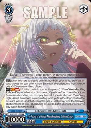 Acting of a Genius, Akane Kurokawa -Princess Saya-