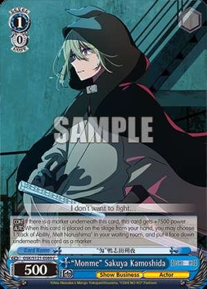 “Monme” Sakuya Kamoshida