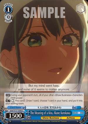 The Meaning of a Kiss, Akane Kurokawa