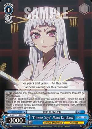 “Princess Saya” Akane Kurokawa