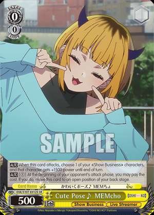 Cute Pose♪ MEMcho