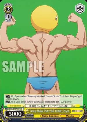Brawny Masked Trainer Slash Youtuber, Pieyon