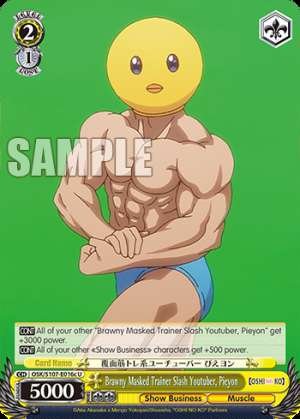 Brawny Masked Trainer Slash Youtuber, Pieyon