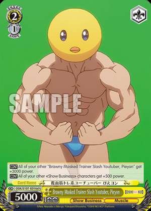 Brawny Masked Trainer Slash Youtuber, Pieyon