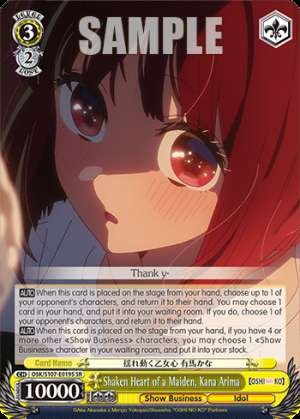 Shaken Heart of a Maiden, Kana Arima