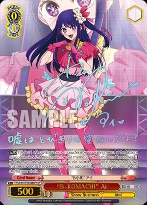 "B-KOMACHI" Ai