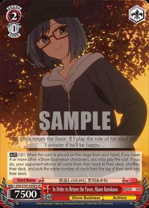 In Order to Return the Favor, Akane Kurokawa