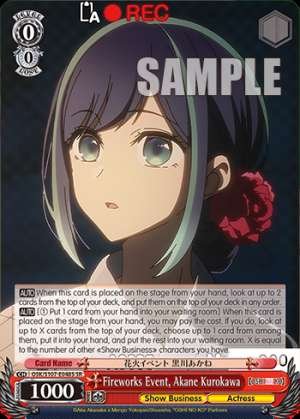 Fireworks Event, Akane Kurokawa
