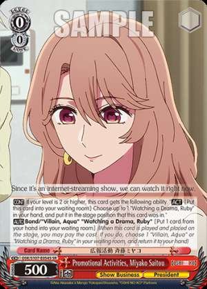 Promotional Activities, Miyako Saitou