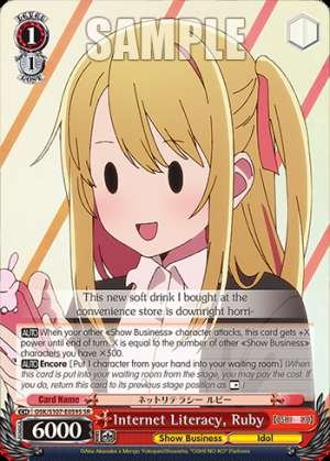 Internet Literacy, Ruby