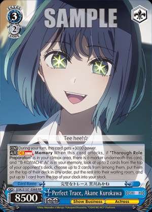 Perfect Trace, Akane Kurokawa