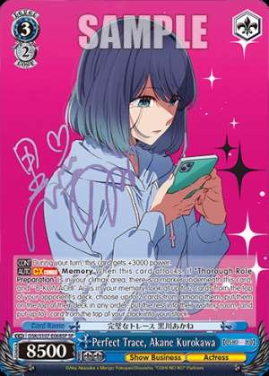 Perfect Trace, Akane Kurokawa