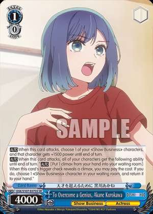 To Overcome a Genius, Akane Kurokawa