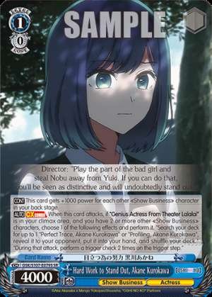 Hard Work to Stand Out, Akane Kurokawa