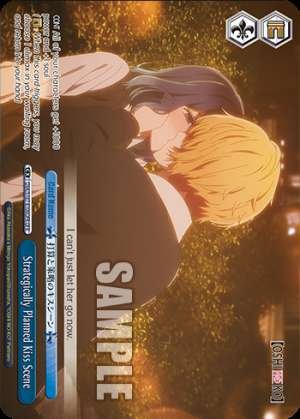 Strategically Planned Kiss Scene