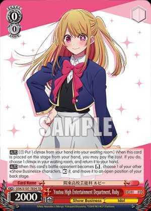 Youtou High Entertainment Department, Ruby