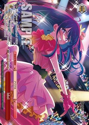 Idol