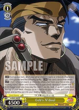 Geb's N'doul