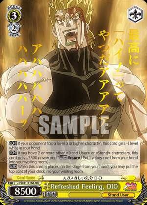 Refreshed Feeling, DIO