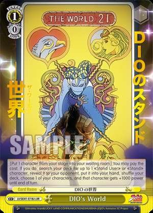 DIO's World