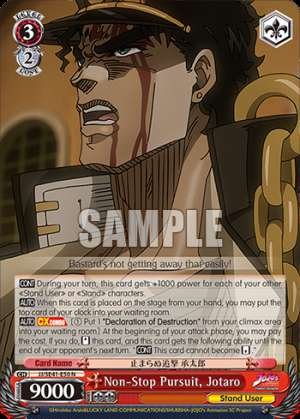 Non-Stop Pursuit, Jotaro