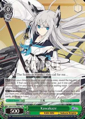 Kawakaze