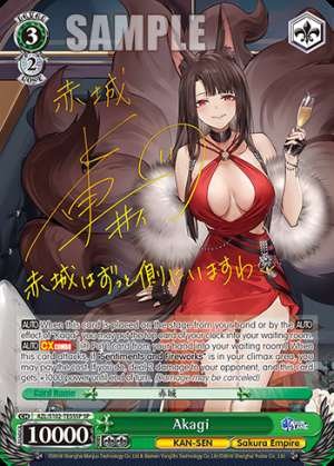 Akagi