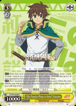 "My Popular Phase is Here!" Kazuma