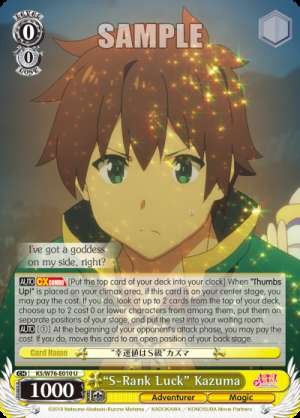 "S-Rank Luck" Kazuma