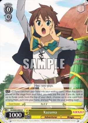 Kazuma