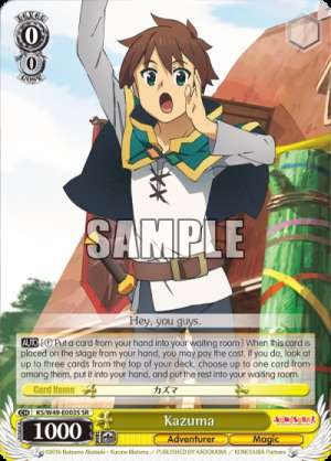 Kazuma