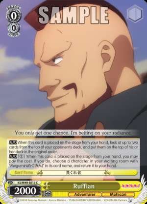 Ruffian