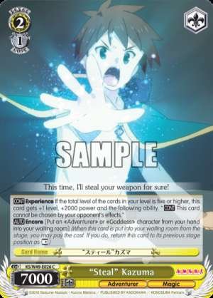 “Steal” Kazuma