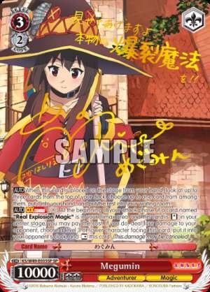 Megumin
