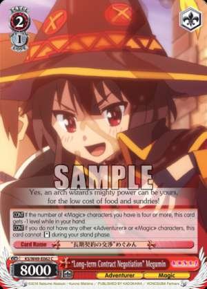 “Long-term Contract Negotiation” Megumin