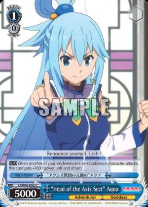 “Head of the Axis Sect” Aqua