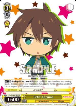 Petit Kazuma