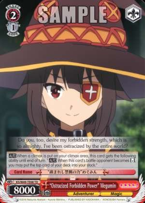 “Ostracized Forbidden Power” Megumin