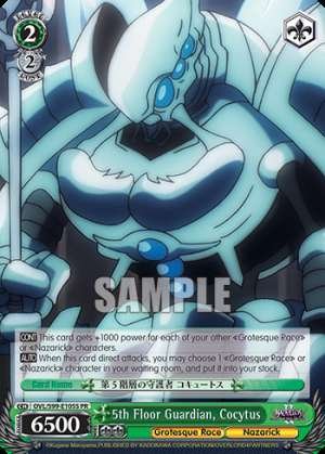 5th Floor Guardian, Cocytus