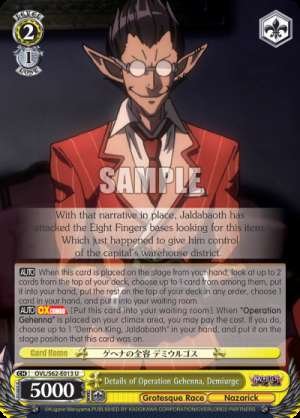 Details of Operation Gehenna, Demiurge