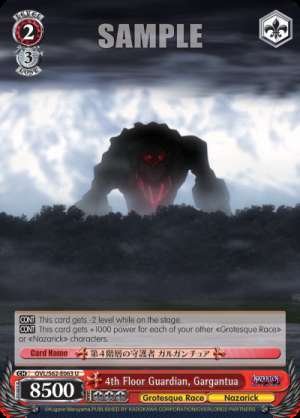 4th Floor Guardian, Gargantua