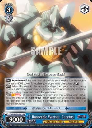 Honorable Warrior, Cocytus