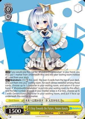 A Step Towards the Future, Amane Kanata