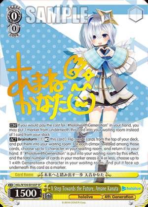 A Step Towards the Future, Amane Kanata