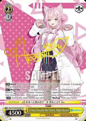 A Step Towards the Future, Hakui Koyori