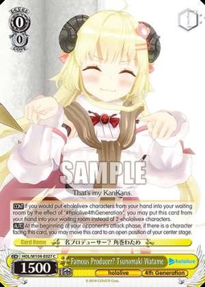 Famous Producer? Tsunomaki Watame