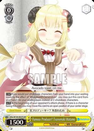 Famous Producer? Tsunomaki Watame