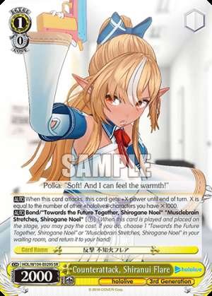 Counterattack, Shiranui Flare