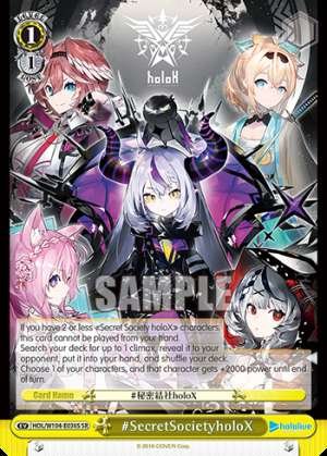 #SecretSocietyholoX